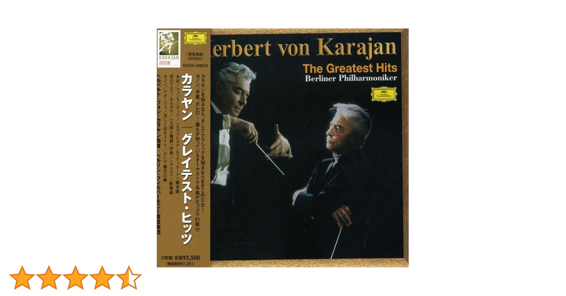 カラヤン 60 CD82枚＋ボーナス1枚◇クラシック カラヤン 60 CD82枚＋ボーナス1枚◇クラシック カラヤン 60 CD82